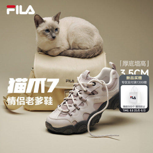 FILA斐乐情侣猫爪7老爹鞋