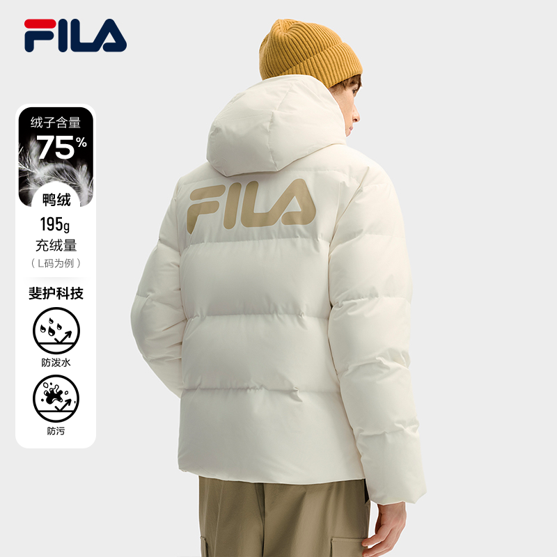 FILA斐乐情侣连帽羽绒服