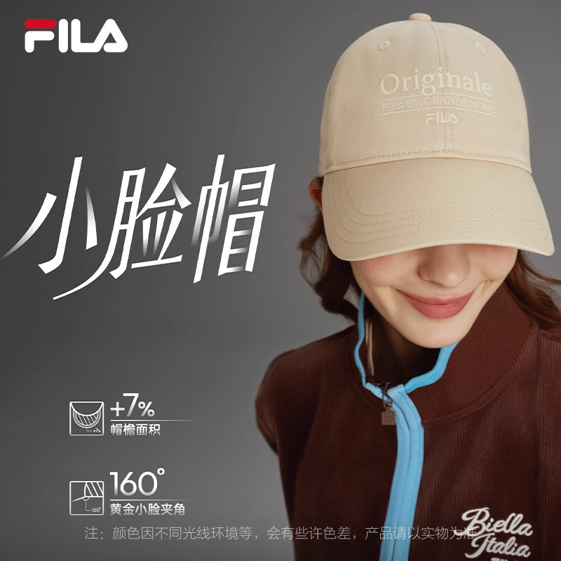 小脸帽|FILA 斐乐官方女帽棒球帽软顶2026春新款运动帽遮阳鸭舌帽,户外/登山/野营/旅行用品,其他,淘宝优惠券,粉丝福利购,淘宝优惠卷