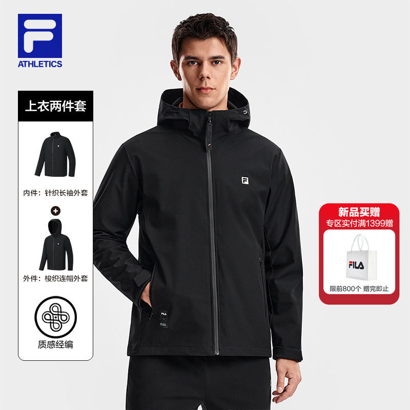 FILA斐乐官方男子运动外套2026春新款健身运动基础连帽两件套夹克,户外/登山/野营/旅行用品,户外休闲衣,淘宝优惠券,粉丝福利购,淘宝优惠卷