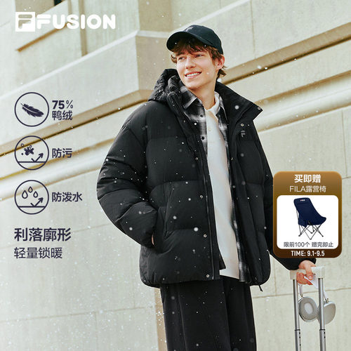 斐乐蓬蓬羽绒服男子保暖外套