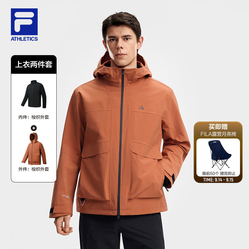 FILA斐乐男士防风防水外套