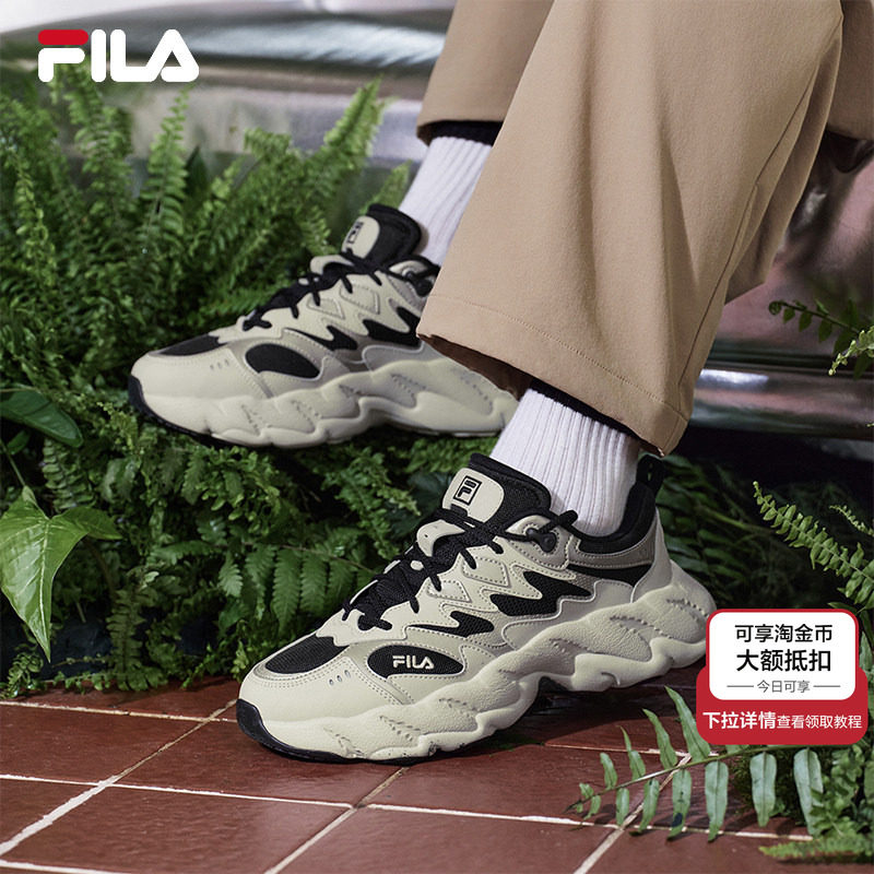 FILA 斐乐官方男鞋老爹鞋运动鞋2025冬季新款蕨草鞋2户外休闲鞋女,户外/登山/野营/旅行用品,户外休闲鞋,淘宝优惠券,粉丝福利购,淘宝优惠卷