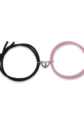 2024新款简约皮筋手链 爱心磁吸学生闺蜜手绳 网红闺蜜情侣手链