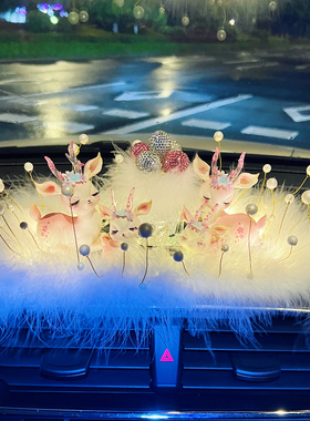 一路平安鹿汽车摆件网红车载香水香薰2025新款车内装饰用品大全女