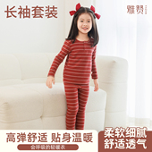 雅赞儿童家居服四季 睡衣舒适休闲男女童亲肤分体套装 款 柔软长袖