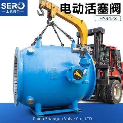 LT942X活塞式调流调压阀HS941X流量放散调流阀LHS94X-DN2000