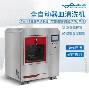 全自动洗瓶机实验室器皿清洗干燥设备试管烧杯玻璃瓶洗瓶机冲瓶机