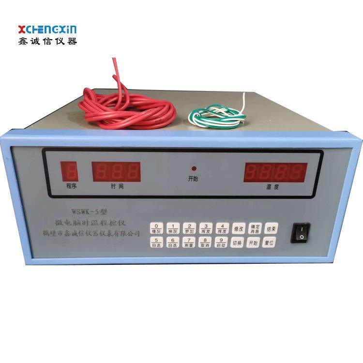 可编程控制器微电脑温控仪温度控制仪时温程控仪马弗炉控制器,工业油品/胶粘/化学/实验室用品,其他实验室设备,淘宝优惠券,粉丝福利购,淘宝优惠卷