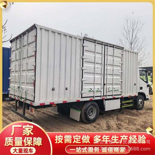 出口汽豪沃4重.米轻卡式车5.6米集装箱运输755厢车小型2箱式货车