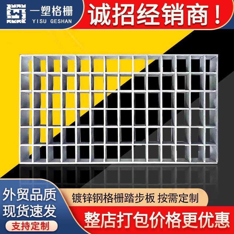 热镀锌钢格栅板下水道地沟盖板车库排水沟地漏网格踏步板