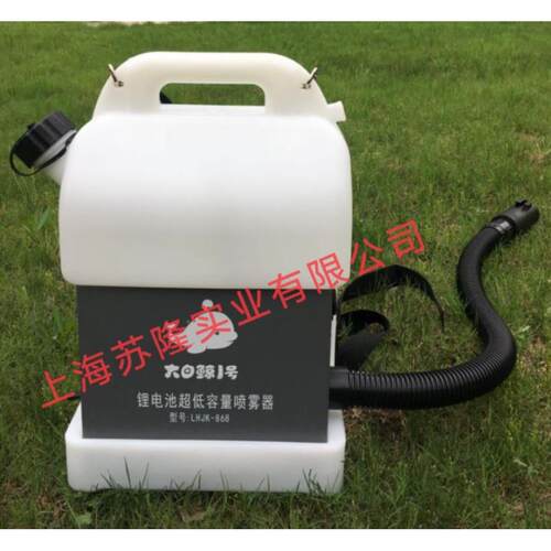 大白鲸LH背JK-8喷LHJK-86868蓄电池超低容量喷雾器 负式超微消粒
