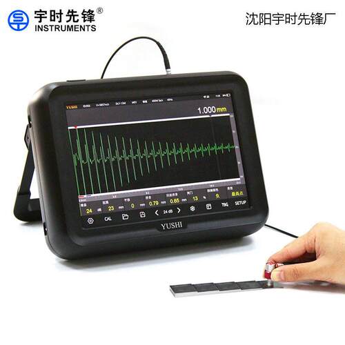 宇时波锋 触精度PM9便先携式超声测屏PM9厚仪