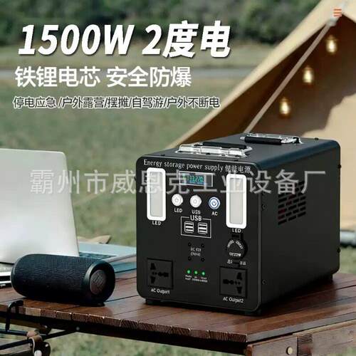 在OYN线式 瞬UP 不断电源间 指挥设备断S电时稳压保障器材