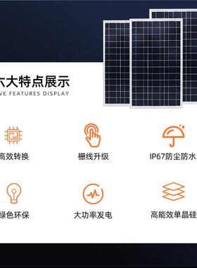 现货180W单板晶硅太阳JCN-M180能外光伏阳发电板屋顶阳台太能户光