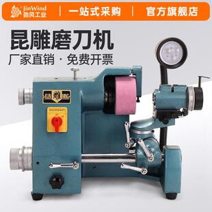 手摇台式电动砂轮万能磨刀机车刀钻头铣刀高精密cnc数控刀具研磨