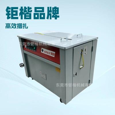 动打VAH-501自包供机 平台推应荐