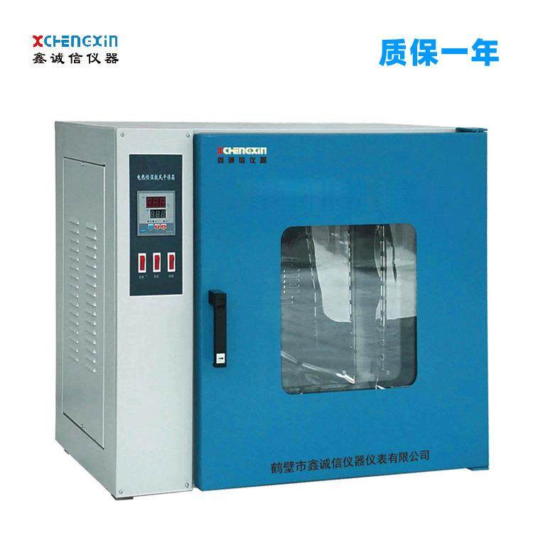 煤质全水分烘箱实验室分析水101全系列不锈钢内胆电热鼓风干燥箱,工业油品/胶粘/化学/实验室用品,其他实验室设备,淘宝优惠券,粉丝福利购,淘宝优惠卷