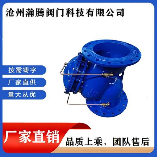 厂家直销多功能水泵控制阀体隔膜式水利阀防水锤倒流止回阀
