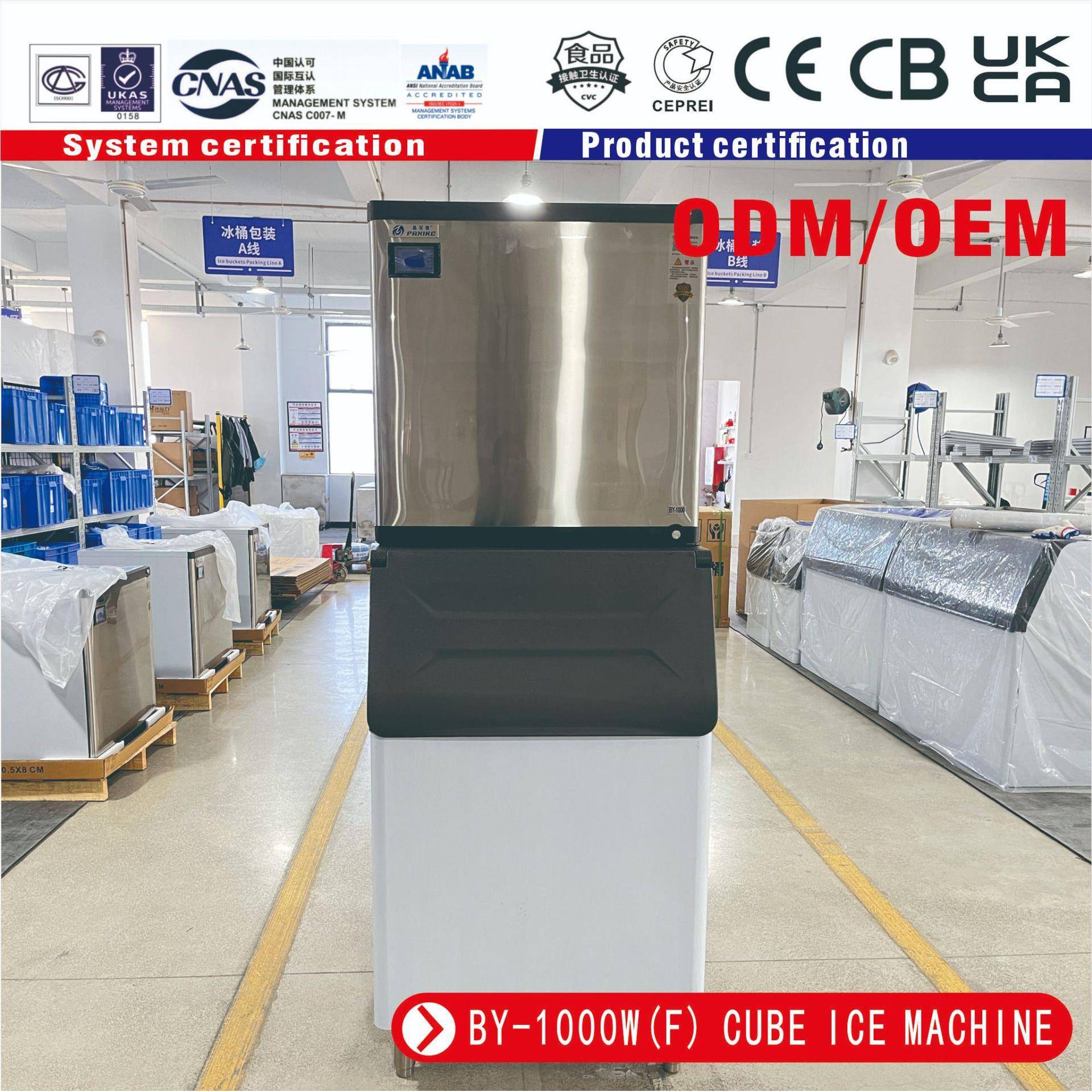 制冰机商用奶茶店450KG大型酒吧KTV方块全自动大型冰块制作机