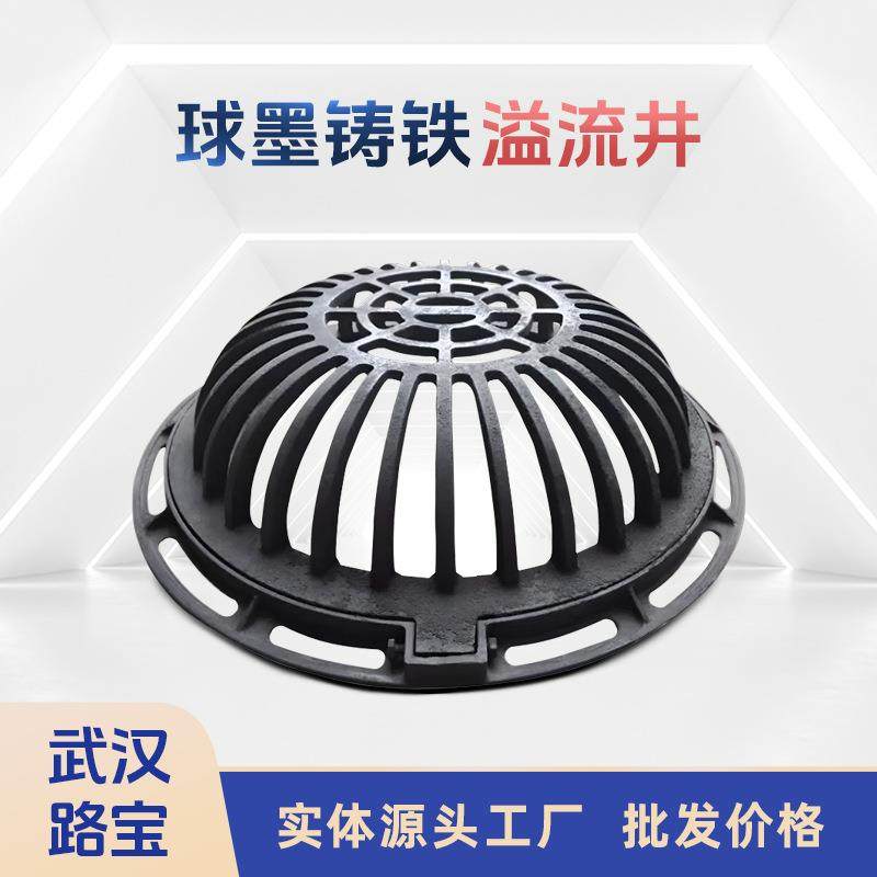 球墨铸铁溢流井方圆形雨水收集渗透井篦子截污框海绵城市,基础建材,井盖,淘宝优惠券,粉丝福利购,淘宝优惠卷