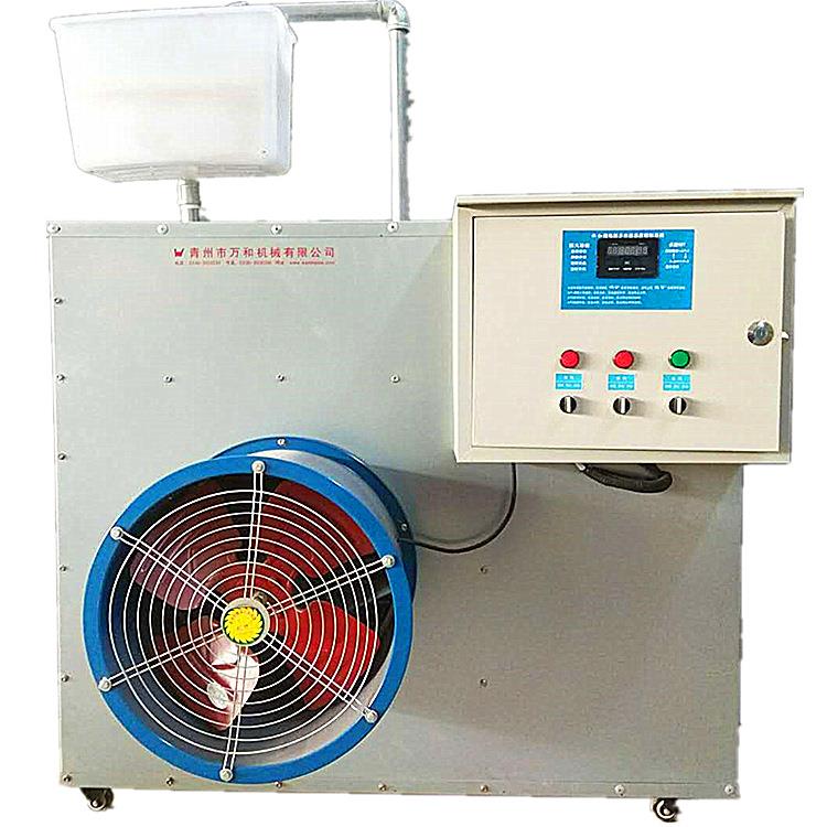 万禾工厂业电风机商用取暖器大型暖风机/取暖器