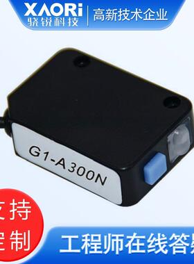 透明电网微型传感器sicj检测透明传感器眼动透明传感器G1-A100P