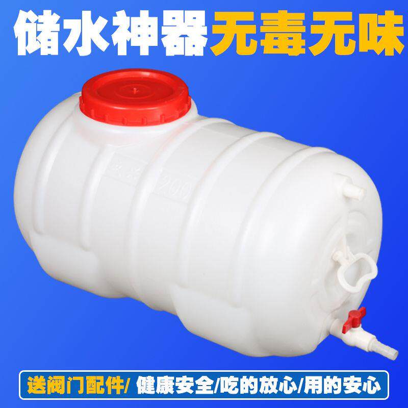 蓝色带盖桶大号蓄水箱桶