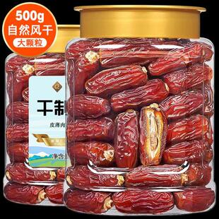 热销干制椰枣500g罐装大枣迪拜阿联酋特产零食黑椰枣非新疆免洗红