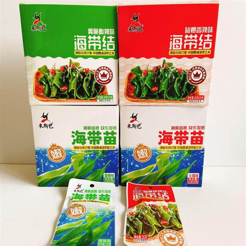 新货整盒包邮*海带苗海带