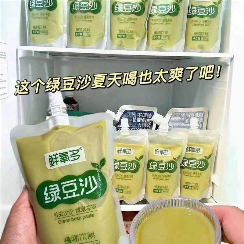新日期绿豆沙红豆沙饮料绿