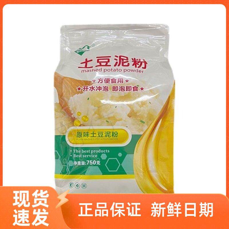 新货雪域粮仓土豆泥粉原味