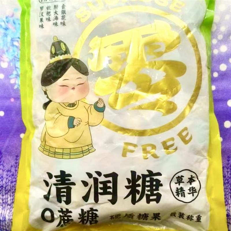 新日期0蔗糖润喉糖薄荷清