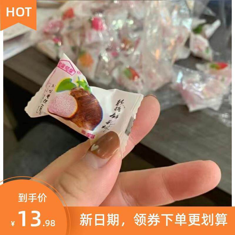 新货和谐邻居多口味脆皮夹心鲜乳球混合果味软糖休闲零食鲜奶球20