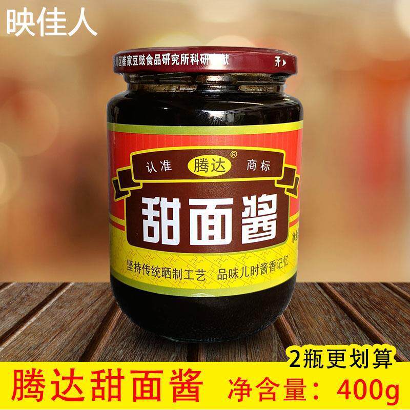 新货重庆腾达甜面酱400g家