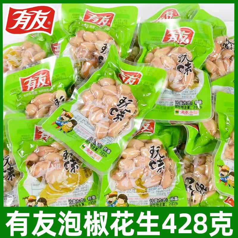 新货泡椒花生428g山椒味花