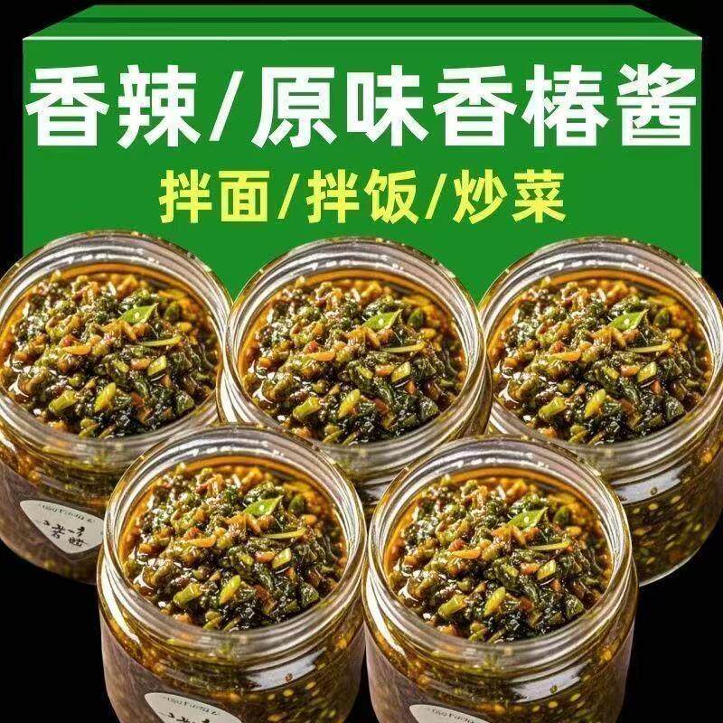 新日期山东香椿芽香椿酱嫩