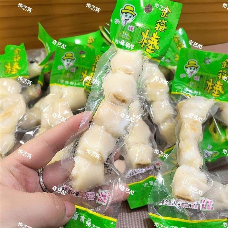 新日期山椒鸡肘凤爪金箍棒