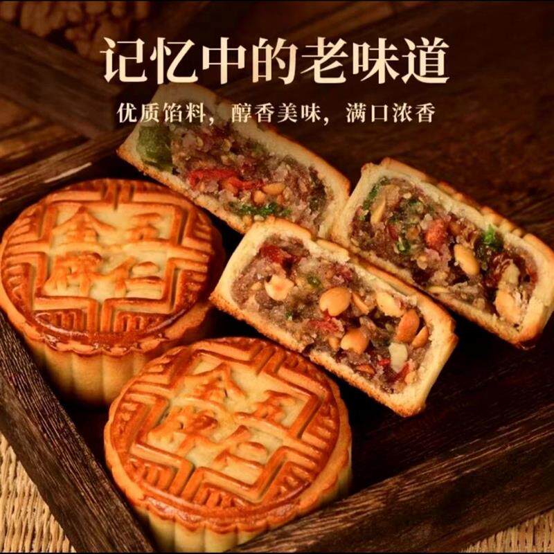 中秋广式金牌五仁月饼到手5斤怀旧味道老式经典五仁口味解馋休闲