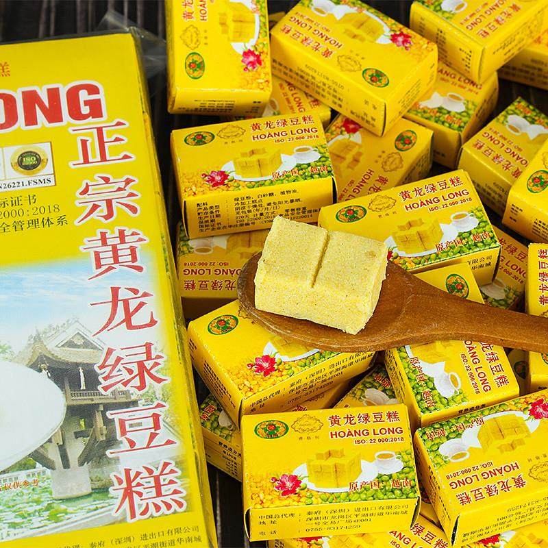 老式正宗越南特产小吃儿童健食品食糕点8090后怀旧零食