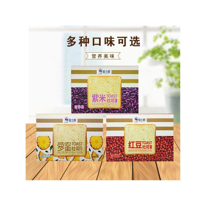 新货伯士爵夹心吐司紫米红