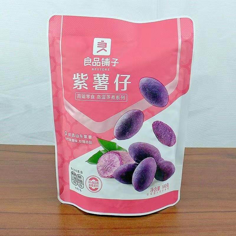 新货包邮紫薯仔100g红薯干