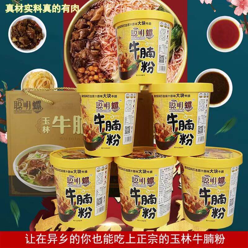 新货广西玉林特产牛腩粉桶