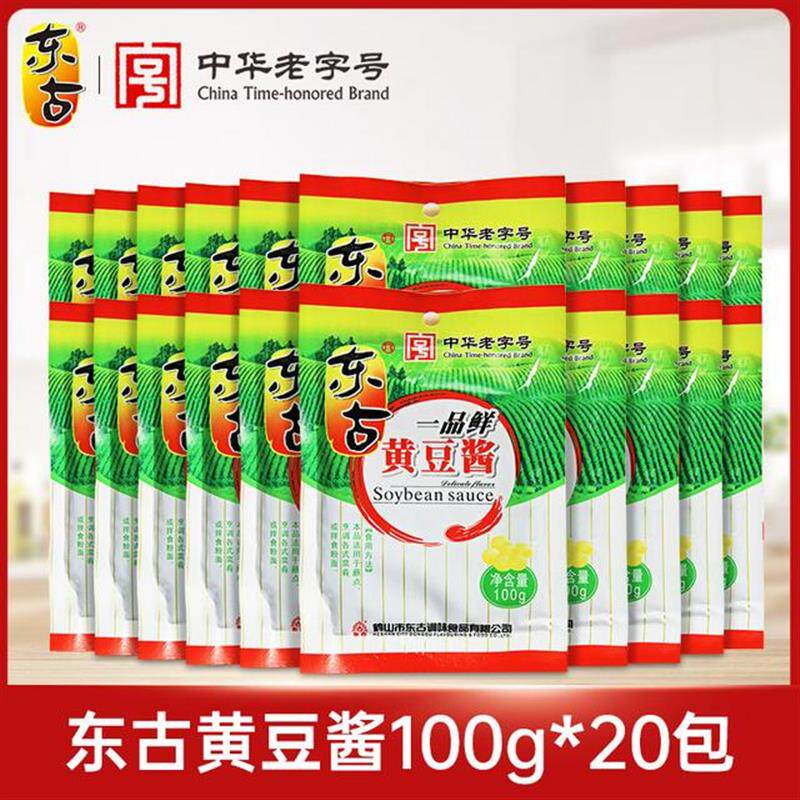 一品鲜黄豆酱100g*20包东