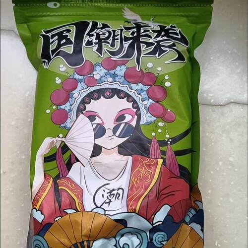 新货五香纸皮南瓜子卤味五