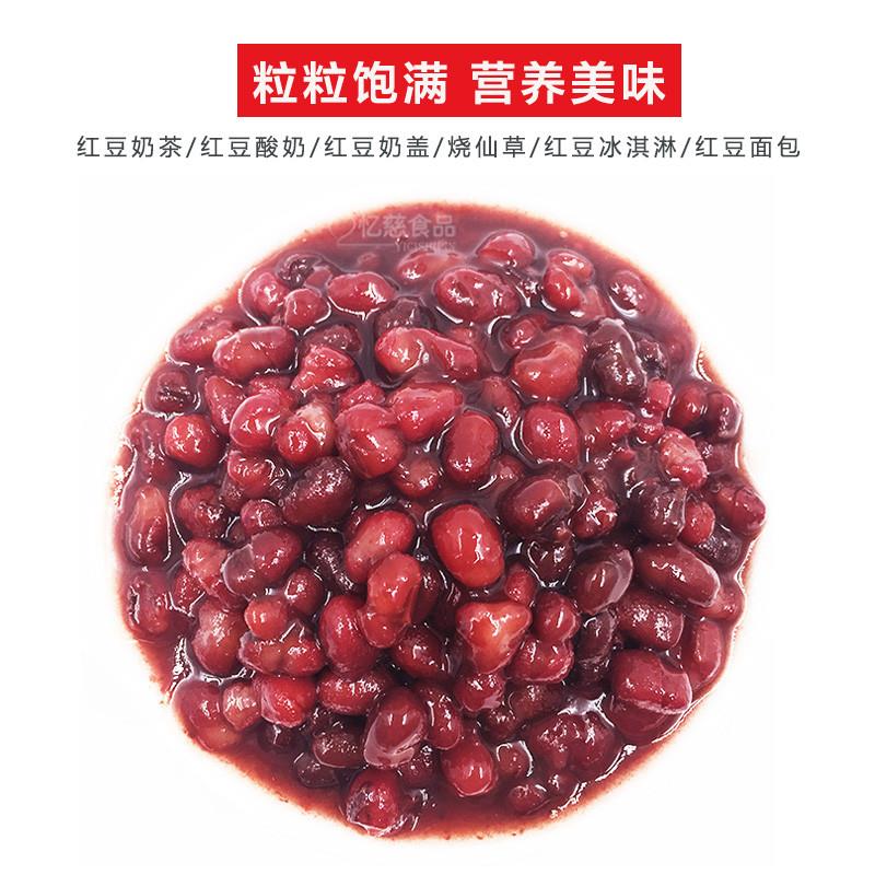 新货太湖美林熟红豆罐头糖