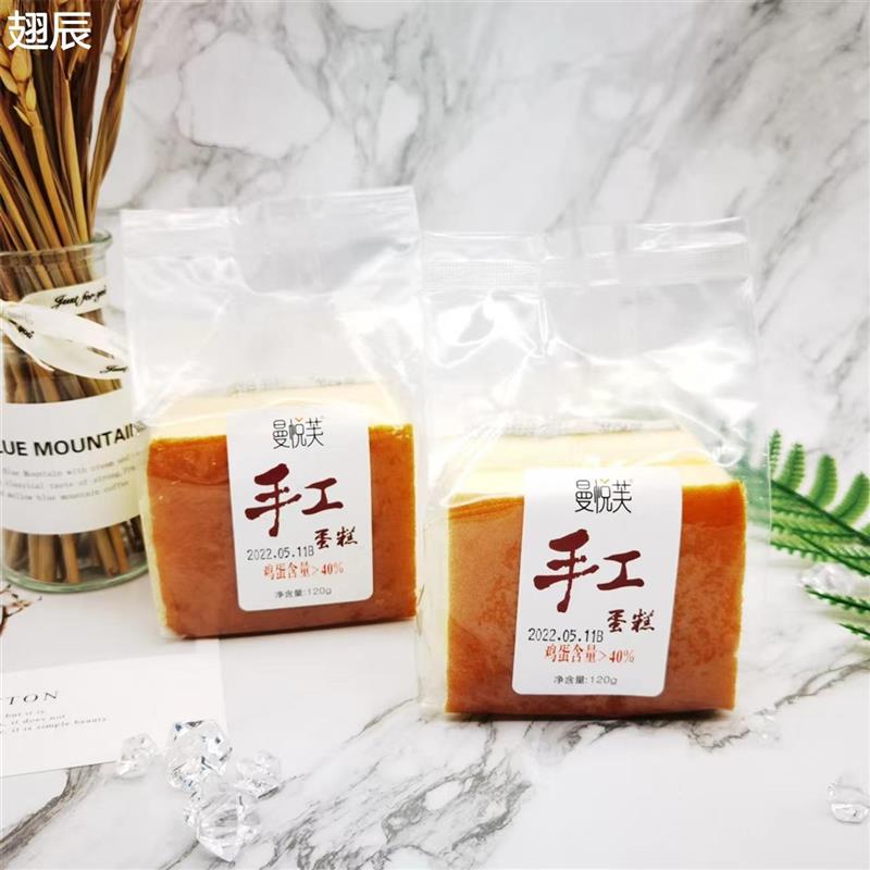 新货曼悦芙手工蛋糕120g抹