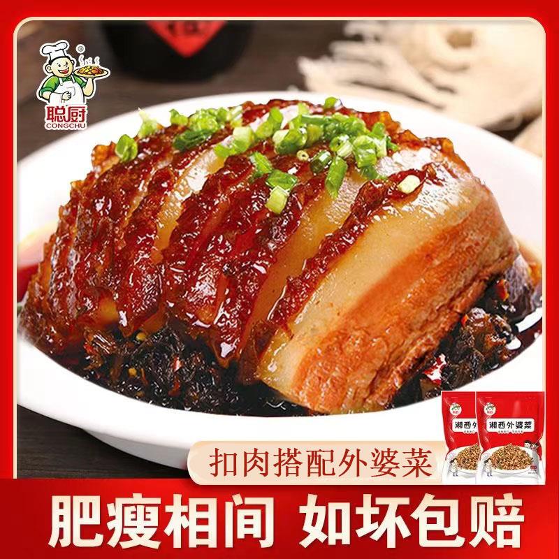 新日期梅菜扣肉450g*3盒加