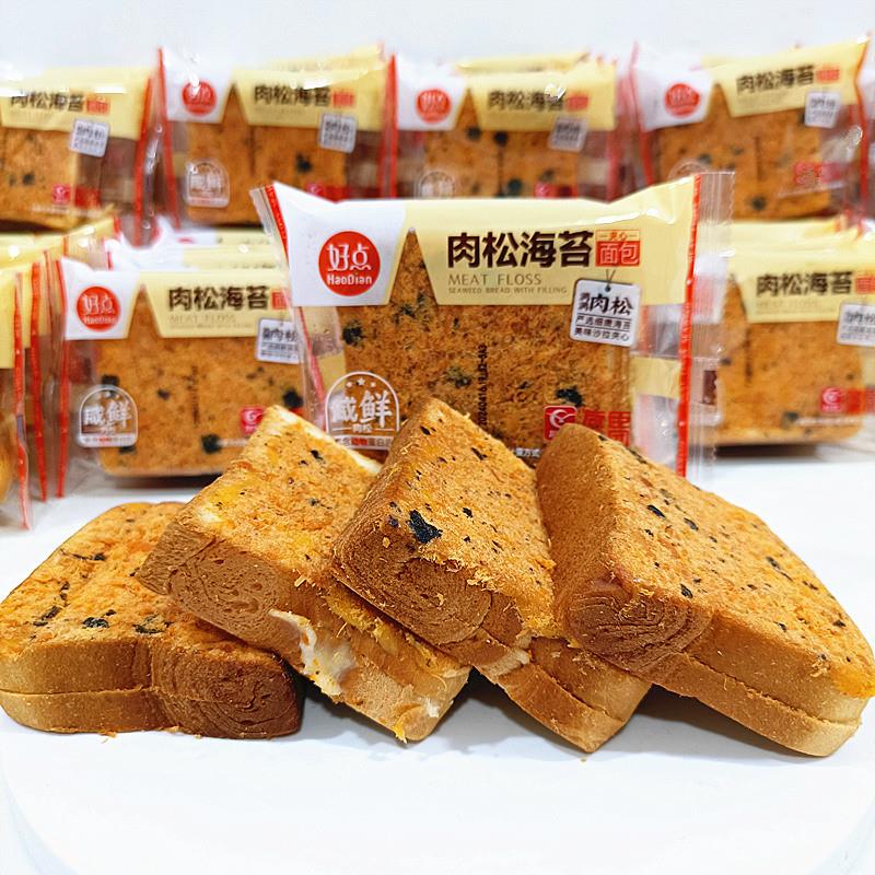 新货肉松海苔吐司夹馅面包