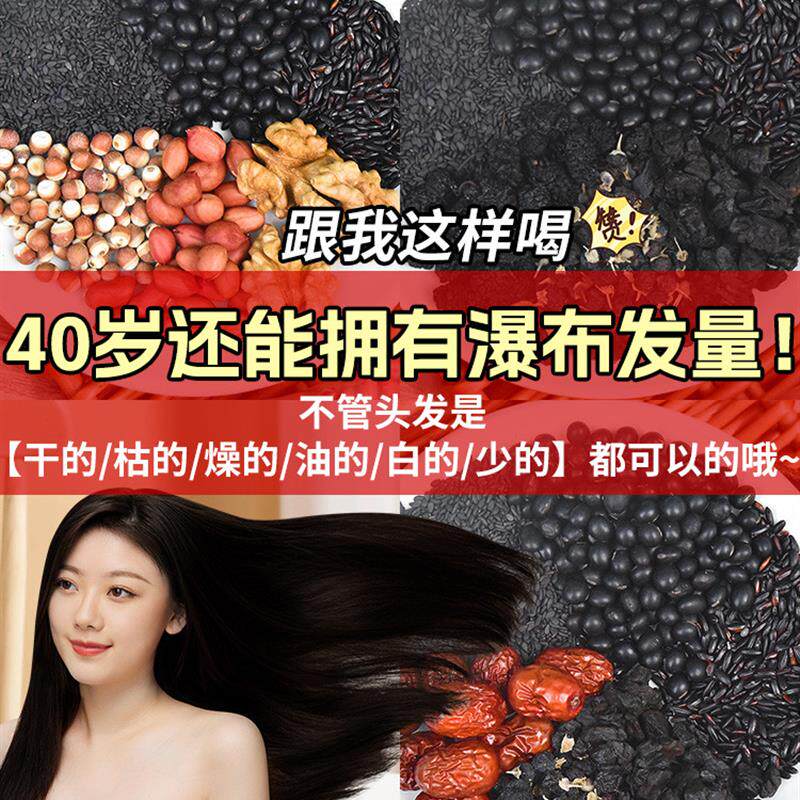 新货五黑豆浆料包原材料黑